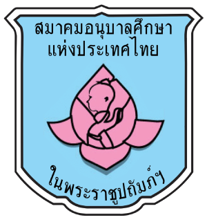 ศูนย์พัฒนาเด็กเล็กบ้านนาสร้าง